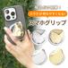 [ почтовая доставка бесплатная доставка ] смартфон рукоятка рукоятка tok смартфон подставка падение предотвращение рукоятка подставка tok подставка функция кружка safe iPhone Android 