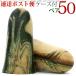 MOLDEX �����f�b�N�X ���� 50�y�A �P�[�X�t �J���v���O .. CAMO PLUGS �g���̂� ���� ������ �݂݂��� ���s ��s�@ �ŋ�