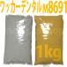 ���b�J�[�f���^�� M8691 1kg �p�e�^�C�v �d���܃Z�b�g �^��� �L���X�g �V���R�����[���h �V���R�[�� ���������b�J�[