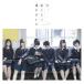  Nogizaka 46 сейчас, рассказ хотеть сделать ..... обычный запись новый товар нераспечатанный 