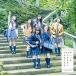  Nogizaka 46 когда . возможен из сейчас день возможен обычный запись новый товар нераспечатанный 