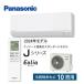 CS-284DJ-W �p�i�\�j�b�N �G�A�R�� 10�� J�V���[�Y �i�m�C�[X ���� �X�^���_�[�h���f�� 2024�N�x���f�� �݌ɂ��� �@�l�l����̔�