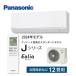 CS-364DJ-W �p�i�\�j�b�N �G�A�R�� 12�� J�V���[�Y �i�m�C�[X ���� �X�^���_�[�h���f�� 2024�N�x���f�� �݌ɂ��� �@�l�l����̔�