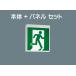 �U���� �p�i�\�j�b�N FA10312CLE1 FK10305 �����p�Жʌ^ �E�� �\���t �{��+�p�l���Z�b�g �@�l�l����̔�