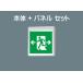 �U���� �p�i�\�j�b�N FA20312CLE1 FK20308 �����p�Жʌ^ ������ �\���t �{��+�p�l���Z�b�g �@�l�l����̔�