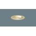 SLD1312LLB1 Panasonic встраиваемый светильник wall омыватель встраиваемый светильник 60 форма лампа цвет юридическое лицо sama ограниченная продажа SLD1312L LB1