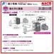 �݌ɂ��� FRN1.5C2S-7J �P��200V���� �x�m  �o�� �O��200V 1.5KW FRENIC-Mini(C2) �C���o�[�^�[ FRENIC-Mini(C2)  FR-D720S-1.5K�@�����i FR-D820S-1.5K-070 �֘A�摜1