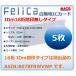 Ĥ Fe-001 5 ̵ եꥫ FeliCA Lite-S եꥫ饤S ̵ ̵ IC μʸ򤫤ɲ