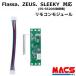 ������  Flassa / ZEUS / SLEEKY (ES-S520) �Ή� EPIC ���� �����R�����W���[���@�G�s�b�N �I�v�V����  ���̎����͒�����������_�E�����[�h�\