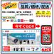 ������ �ݒu�^ ���� 1�{�^�� �����R���@Flassa / ZEUS / SLEEKY (ES-S520) / FACEY �Ή� EPIC  �G�s�b�N  ���̎����͒�����������_�E�����[�h�\ �֘A�摜1
