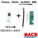 ������  �����R��1�� �����R�����W���[�� �Z�b�g�̔��@Flassa / ZEUS / SLEEKY (ES-S520) �Ή� EPIC ���� �G�s�b�N �I�v�V����