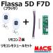 a...Flassa 5D F7D соответствует EPIC. таблеток дистанционный пульт 2 шт дистанционный пульт модуль продается в комплекте ES-F500,700 серии соответствует e pick опция 