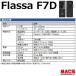 FlassaF7D �p�j�h�~�΍�@�����@����̉�����2�@���L�[�@�w��F�؁@EPIC �J���˗p �����@�c�^ �t���b�T �G�s�b�N  ��IC�L�[3��T�[�r�X�IFlassa F7D �֘A�摜1