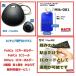 FlassaF7D �p�j�h�~�΍�@�����@����̉�����2�@���L�[�@�w��F�؁@EPIC �J���˗p �����@�c�^ �t���b�T �G�s�b�N  ��IC�L�[3��T�[�r�X�IFlassa F7D �֘A�摜3