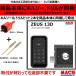 ������ ZEUS 13D ACS-BH2 �Z�b�g�̔��y���X�݌ɕi�z EPIC �J���˗p Bluetooth �A�v���Ή� �X�}�z�ŉ��� �G�s�b�N  ��IC�L�[3��T�[�r�X�I ZEUS-LOCK�Ƃ̃R���{
