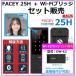������ FACEY 25H Wi-Fi�u���b�W �Z�b�g�̔��@�����˗p EPIC ��F�ؑΉ� �����R�X�g���_���g�c! �d�r����F��!�@�����Ă����X�}�z�A�v���Ŏ{�������\�I