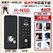 H-N5Dʥ̡ե֥ǥ  ⵡķ 省դ ŻҾ ǥå 饤ɥɥ ŻҾ  LC-505TA-DES-S520DʤҲ