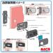 �Q���ȉ� H-N4D  �J���˗p �d�q�� �Ïؔԍ��@IC�J�[�h  3��̉���IC�L�[�T�[�r�X �R�X�p�ŋ�  �d�q�� �X�}�[�g���b�N ���� N-TOUCH ES-B10 GRT-401T�@ �֘A�摜5
