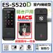 Ĥ ES-S520D  EPIC ѥդ ⵡķ ˡ ޥ žֹ IC ⥳ʤΰ⡧LC-505TA-D H-N5D 