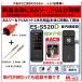 Ĥ ES-S520D ACS-BH2 å  EPIC ѥդ ⵡķ ˡ ޥ žֹ IC ⥳ʡLC-505TA-D H-N5D 