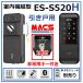 Ĥ ES-S520H  EPIC ѥդ ⵡķ ˡ ޥ žֹ IC ⥳ʤΰ⡧LC-505TA-H H-N51 