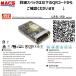 �X�C�b�`���O�d�� LRS-150-24 ����AC100/200���p �o��DC24V 150W �X�C�b�`���O�p���[�T�v���C�@�V�F�A���E��O�ʁ@MEANWELL �̎����͒�����������_�E�����[�h�� �֘A�摜1