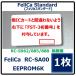  Ferrie ka стандартный FST-001 [1 листов ] белый одноцветный печать нет FeliCA Standard (RC-SA00) квитанция о получении. заказ данные из DL возможно IDm есть .IDm засвидетельствование для карта 