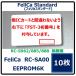  Ferrie ka стандартный FST-001 [10 листов ] белый одноцветный печать нет FeliCA Standard (RC-SA00) квитанция о получении. заказ данные из DL возможно IDm есть .IDm засвидетельствование для карта 