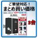 H-N51 ����3�� �P��27,980-�@������ �p �����@�c�^ ������ �w��F�� ���� �d�q�� �X�}�[�g �h�A ���b�N �X���C�h�h�A �p�iLC-505TA-H�@�����i���Љ�j