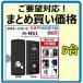 H-N51 ����5�� �P��25,980-�@������ �p �����@�c�^ ������ �w��F�� ���� �d�q�� �X�}�[�g �h�A ���b�N �X���C�h�h�A �p�iLC-505TA-H�@�����i���Љ�j