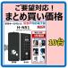 H-N51 ����10�� �P��23,980-�@������ �p �����@�c�^ ������ �w��F�� ���� �d�q�� �X�}�[�g �h�A ���b�N �X���C�h�h�A �p�iLC-505TA-H�@�����i���Љ�j