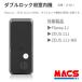 O-1J/11J�p�@O-IB1J�@�_�u�����b�N�p�����@�@ EPIC �y���X�݌ɕi�zFlassa 1J�AZEUS 11J/11J-NB�́A�_�u�����b�N�@�\�̎g�p