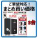 H-N5D ����3�� �P��27,980-�@�J���� �p �i���J���@�O�J���j�����@�c�^ ������ �w��F�� �d�q�� �X�}�[�g �h�A ���b�N �i LC-505TA-D �@�����i���Љ�j