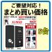 H-N5D ����5�� �P��25,980-�@�J���� �p �i���J���@�O�J���j�����@�c�^ ������ �w��F�� �d�q�� �X�}�[�g �h�A ���b�N �i LC-505TA-D �@�����i���Љ�j