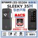 SLEEKY 35H �����˗p EPIC ���p�L�[�t�� �����@�c�^ �������@�� �X�}�z �Ïؔԍ� IC�J�[�h �����R���y�����i�̈ē��FLC-505TA-H H-N51 ID-502TAB �z