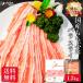 �؃o�� ���� ���Y �����Ԃ� �o�� �X���C�X 1.2kg �������� �ؓ� �� �؃o���� ����Ԃ���� ���� �T���M���v�T�� �ē� �Ă��� ���؂� �؂藎�Ƃ� �؂藎��
