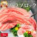 ���� ���Y �����Ԃ� �ؓ� �o�� �u���b�N 1kg �T���M���v�T�� �ύ��� �p�� �ē� ������ ����g�� �`���[�V���[ �ē� ���� �|�� �J���[ ��� �� �� �Ԃ�