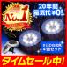 �K�[�f�����C�g �\�[���[ �\�[���[���C�g led ���O �뉀�� LED�K�[�f�����C�g ���O�Ɩ� �h�� �����_�� ���ߍ���  �h�� 4�Z�b�g ����