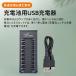 �[�d�r �[�d�� �d�r�[�d�� USB 8�{ �j�b�P�����f�d�r �P3 �P4 ���p �P3�` USB�[�d�� �u���b�N �����@ �֘A�摜1