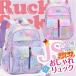  rucksack Kids girl elementary school student high capacity light weight rucksack lovely going to school .. travel go in . memory 26L/19L