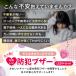 �h�ƃu�U�[ �q�ǂ� �h�ƃA���[�� �h�ƃO�b�Y �{�^���d�r�t�� ���̎q �q�� �n�[�g �h�� �����h�Z�� ���C�g�t�� �u�U�[ ���� ���� �֘A�摜1
