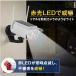 �\�[���[���C�g ���O �ƒ�p �}�O�l�b�g�� �_�~�[�J���� �h�ƃJ�����^ �l���Z���T�[ USB�[�d �h�� IP65 �K���[�W �q�� ���u �Ԍ� ���� ���ԏ� �h�ƃ��C�g ���� �֘A�摜4