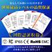 �\�[���[�� �l���Z���T�[���C�g 3�ʔ��� 231LED ���O �L�p�Ǝ� USB�[�d IP65�h�� �Ǌ|�� ���� ���ԏ� madebywalking �֘A�摜1
