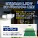 �\�[���[�� �l���Z���T�[���C�g 3�ʔ��� 231LED ���O �L�p�Ǝ� USB�[�d IP65�h�� �Ǌ|�� ���� ���ԏ� madebywalking �֘A�摜4