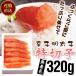  минтаевая икра /.. минтаевая икра экономичный Special порез .320g нет окраска 211 / минтаевая икра /.. минтаевая икра /.. барабан 
