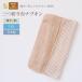  fabric napkin three folding thin organic cotton menstruation supplies trial pantyliner liner feather none one body light day daytime for many day night for made in Japan domestic production menstruation 