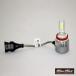 LED�w�b�h���C�g H8 H9 H11 �t�H�O�����v 6000K �z���C�g���� 12V 2�Z�b�g