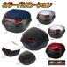 �T���Z�[��!!�o�C�N�p ���A�{�b�N�X ���[�x�� �g�b�v�P�[�X 40L �e�F �֘A�摜1