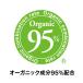 �I�[�K�j�b�N�}�h���i �Z�����X�[�y���A �|���v�^�C�v 450ml �D�P���P�A�N���[�� �֘A�摜4