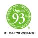 �I�[�K�j�b�N�}�h���i�@�o�X�g�Z�����W�F�� 140ml�@ �֘A�摜5